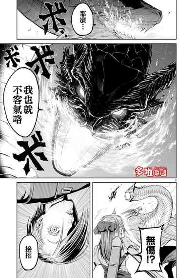 第210页图
