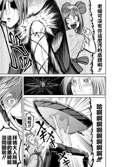 第218页图