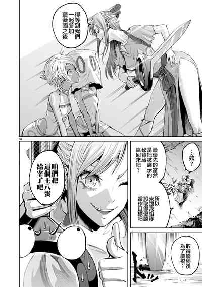 第234页图