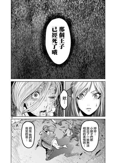 第26页图