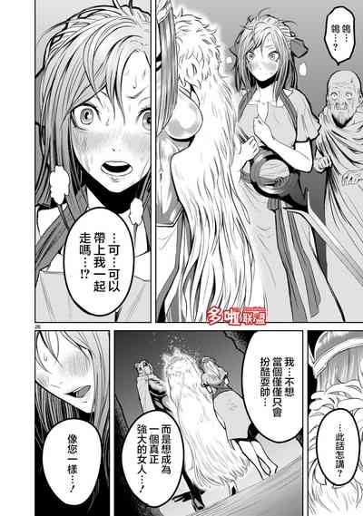 第82页图