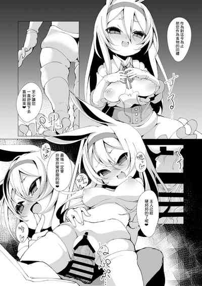 第18页 封面 - HaSM.cc