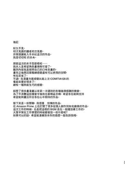 第26页 封面 - HaSM.cc