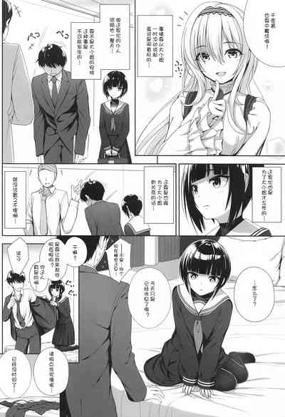 第6页图