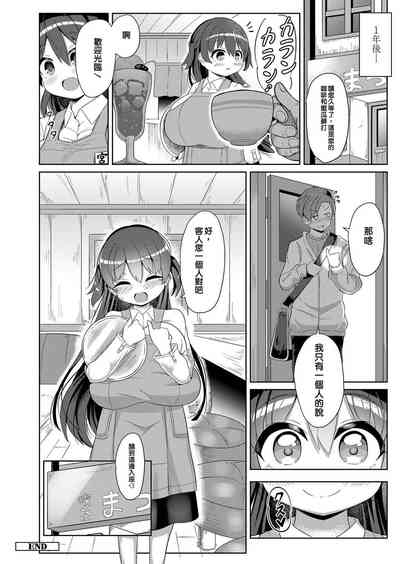 第26页图