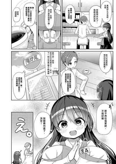 第2页图