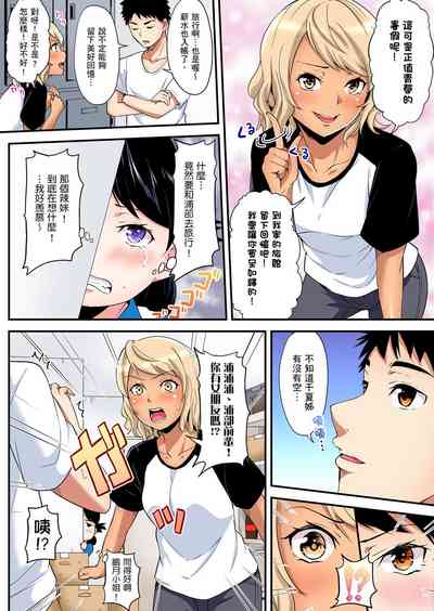 第330页图