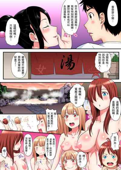 第358页图