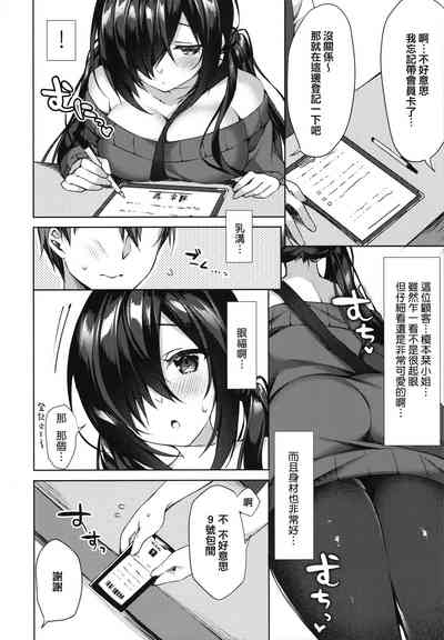 第6頁圖