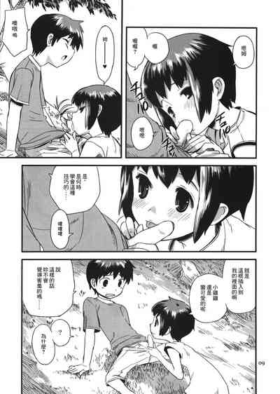 第10頁圖