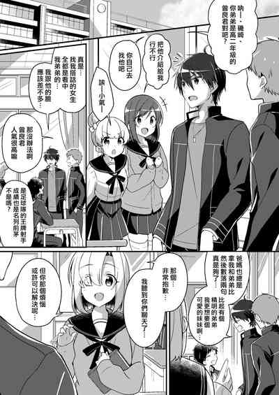 第2页图