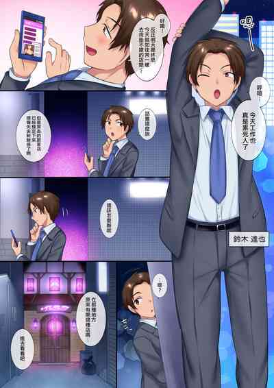 第2頁圖