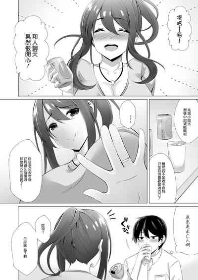 第10页图