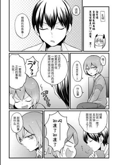 第10頁圖