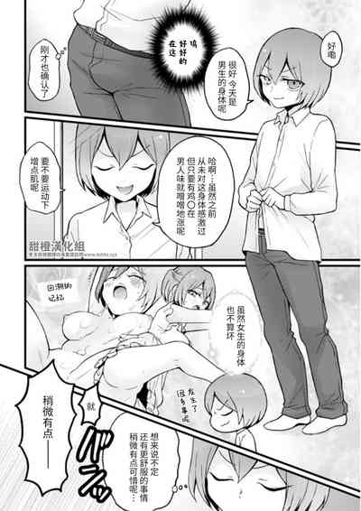第2頁圖