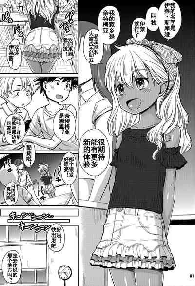 第2页图