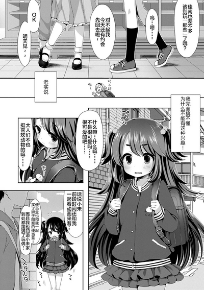 第90頁圖