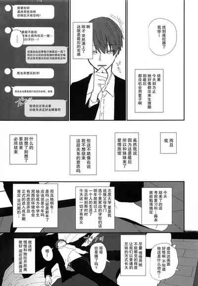 第10页图