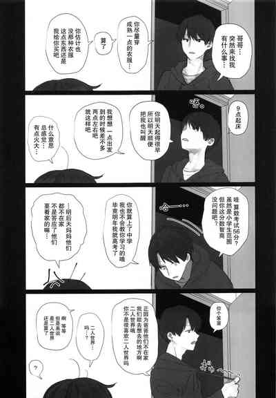 第6页图