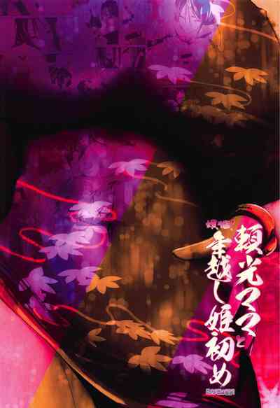 第26頁圖