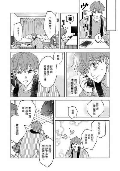 第146页图