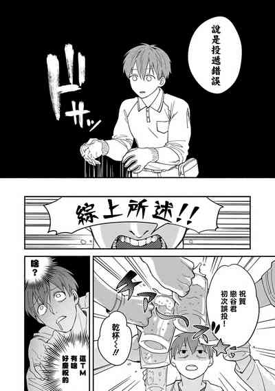第18页图