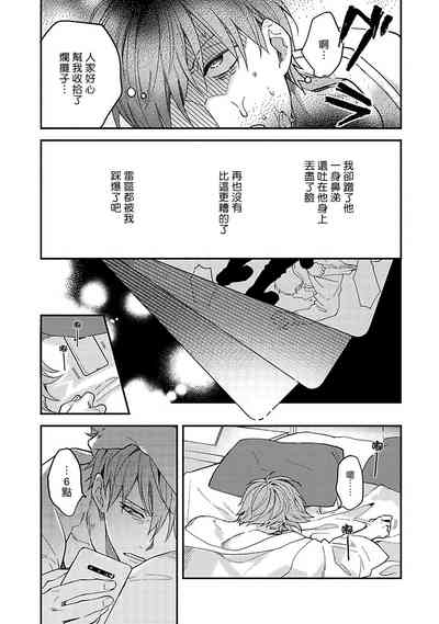 第26页图