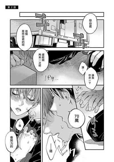 第38页图