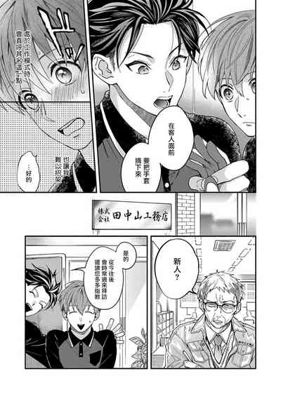 第46页图