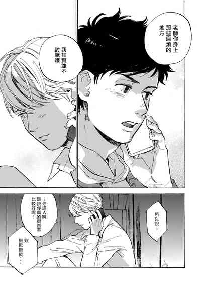 第110頁圖