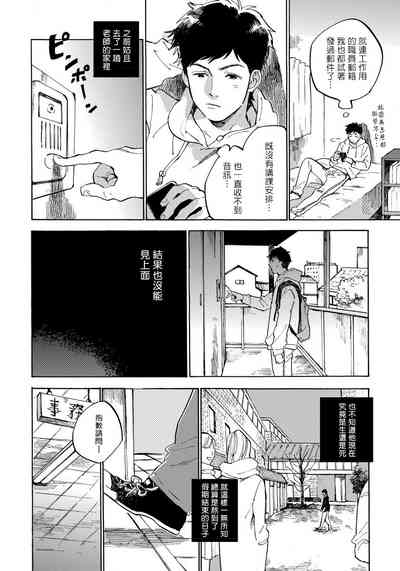 第118頁圖