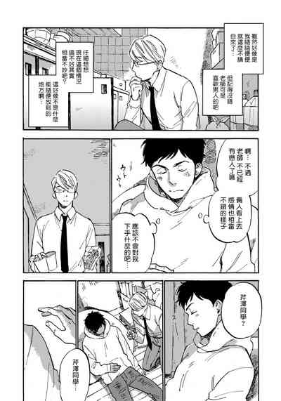 第18頁圖