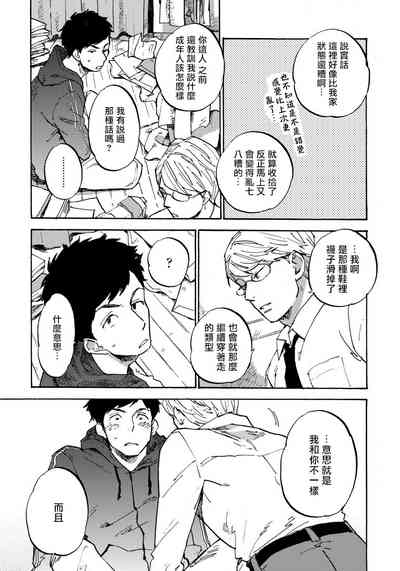第42頁圖