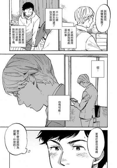 第50頁圖