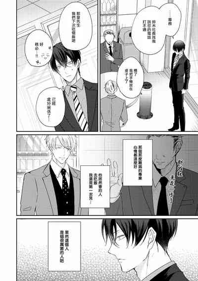 第18页图