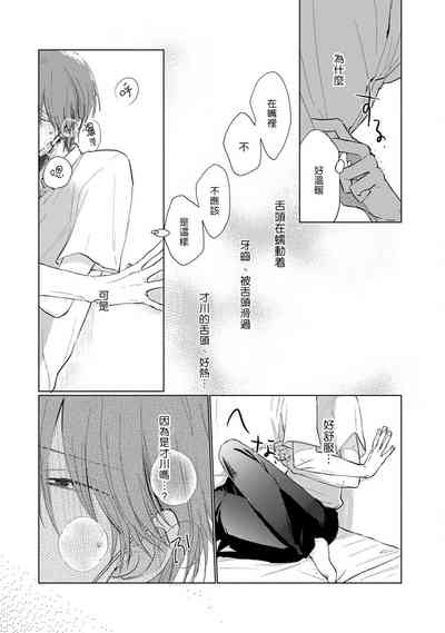 第86頁圖