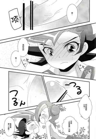第10頁圖