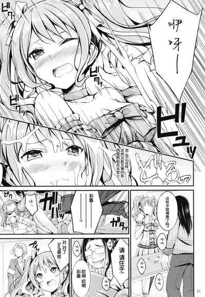 第22页图