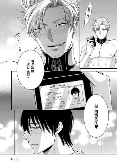 第34頁圖