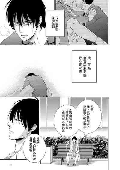 第38頁圖