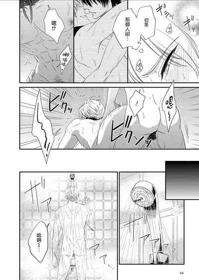 第66頁圖
