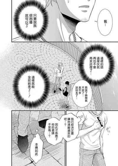 第86頁圖