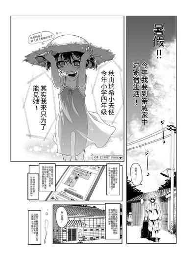第2页图