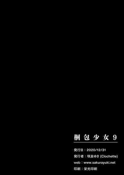 第22頁圖