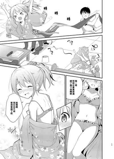 第10页图