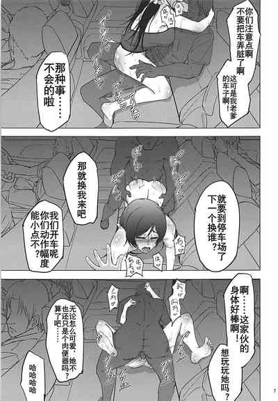 第6页图