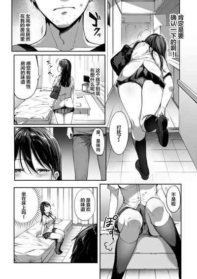 第10頁圖