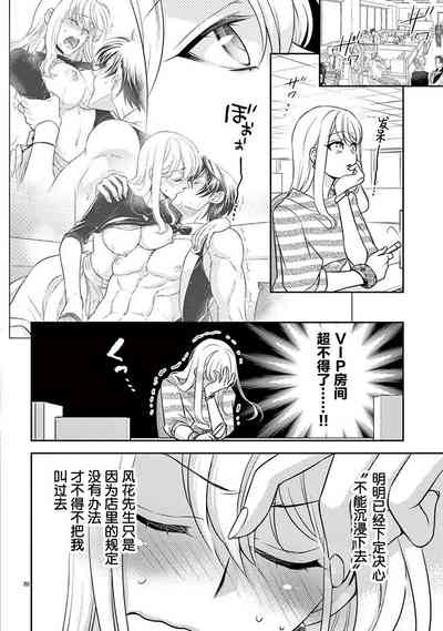 第102頁圖