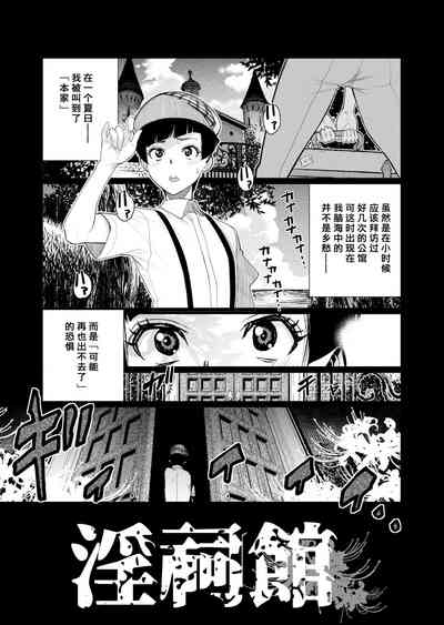 第2页图