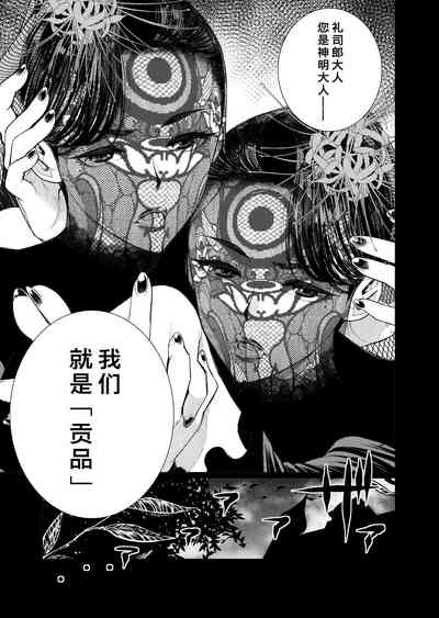 第6页图